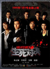 课中坏事